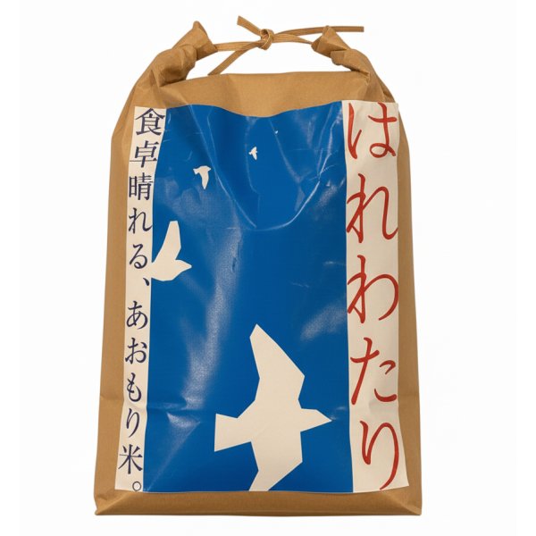 画像6: はれわたり 新米 5kg 特A評価 (6)